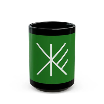 Flag of Suginami Tokyo Japan - Black Coffee Mug 15oz - Go Mug Yourself