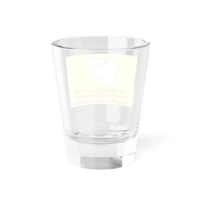 Flag of Syrian Democratic Forces (Syria) Shot Glass 1.5oz - Go Mug Yourself