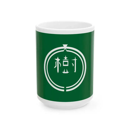 Flag of Taiki Hokkaido (Japan) White Coffee Mug 15oz - Go Mug Yourself