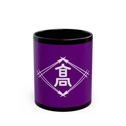Flag of Takamatsu Kagawa Japan - Black Coffee Mug 11oz - Go Mug Yourself