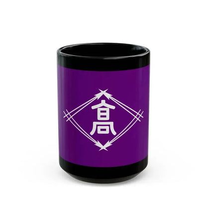 Flag of Takamatsu Kagawa Japan - Black Coffee Mug 15oz - Go Mug Yourself