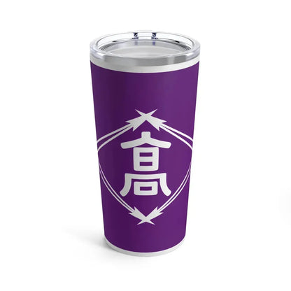 Flag of Takamatsu Kagawa Japan - Tumbler 20oz 20oz - Go Mug Yourself