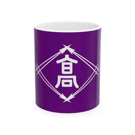 Flag of Takamatsu Kagawa (Japan) White Coffee Mug 11oz - Go Mug Yourself