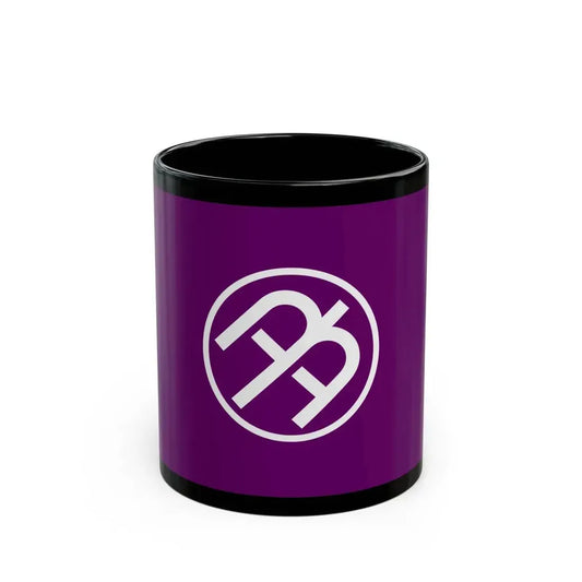 Flag of Tama Tokyo Japan - Black Coffee Mug 11oz - Go Mug Yourself