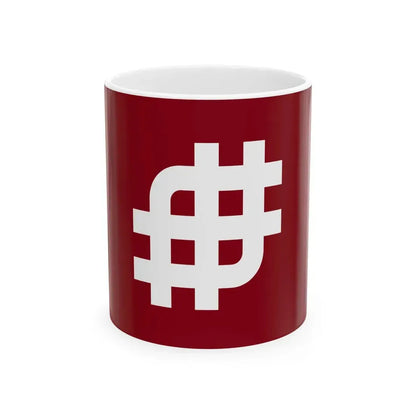 Flag of Tanashi Tokyo 1967-2001 (Japan) White Coffee Mug 11oz - Go Mug Yourself