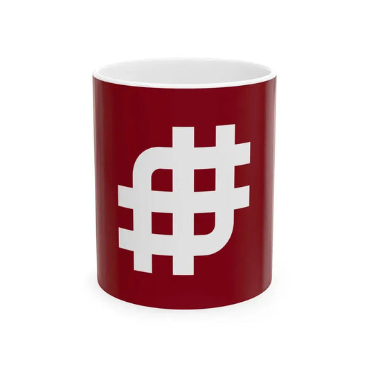 Flag of Tanashi Tokyo 1967-2001 (Japan) White Coffee Mug 11oz - Go Mug Yourself