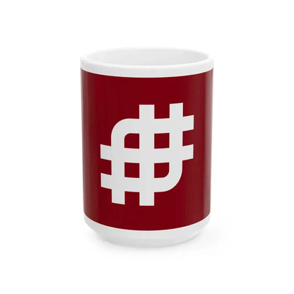 Flag of Tanashi Tokyo 1967-2001 (Japan) White Coffee Mug 15oz - Go Mug Yourself