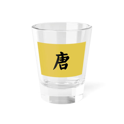 Flag of Tang Dynasty China (China) Shot Glass 1.5oz 1.5oz - Go Mug Yourself