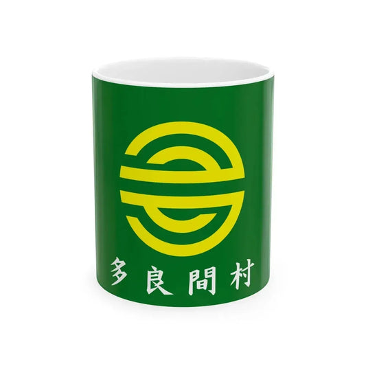 Flag of Tarama Okinawa (Japan) White Coffee Mug 11oz - Go Mug Yourself