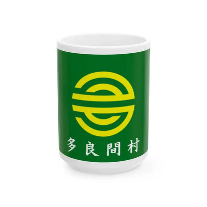 Flag of Tarama Okinawa (Japan) White Coffee Mug 15oz - Go Mug Yourself