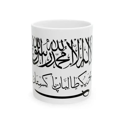 Flag of Tehrik-i-Taliban (Pakistan) White Coffee Mug 11oz - Go Mug Yourself