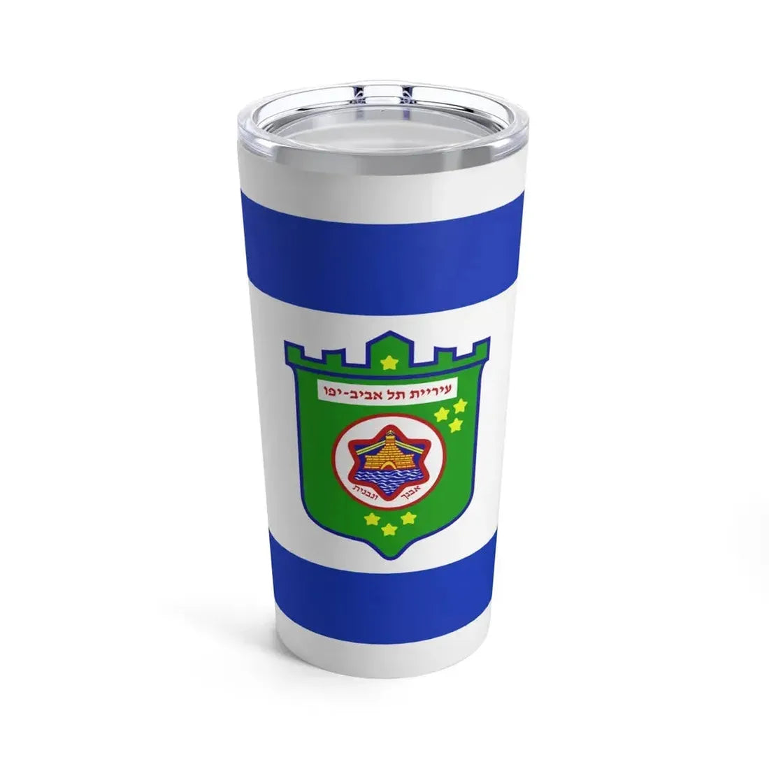 Flag of Tel Aviv Israel - Tumbler 20oz 20oz - Go Mug Yourself
