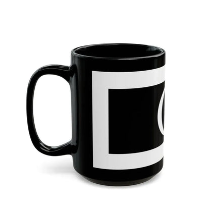 Flag of Terengganu Malaysia - Black Coffee Mug - Go Mug Yourself