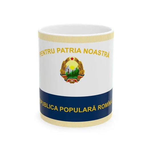 Flag of terrestrial units of the Naval Force of Romania 1952-1965 obverse (Oman) White Coffee Mug 11oz - Go Mug Yourself
