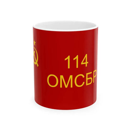 Flag of the 114th Separate Guards Motorized Rifle Brigade (Russia) White Coffee Mug 11oz - Go Mug Yourself