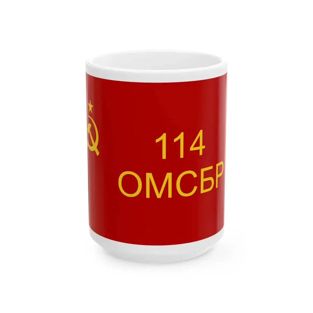 Flag of the 114th Separate Guards Motorized Rifle Brigade (Russia) White Coffee Mug 15oz - Go Mug Yourself