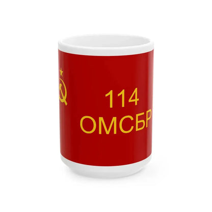 Flag of the 114th Separate Guards Motorized Rifle Brigade (Russia) White Coffee Mug 15oz - Go Mug Yourself