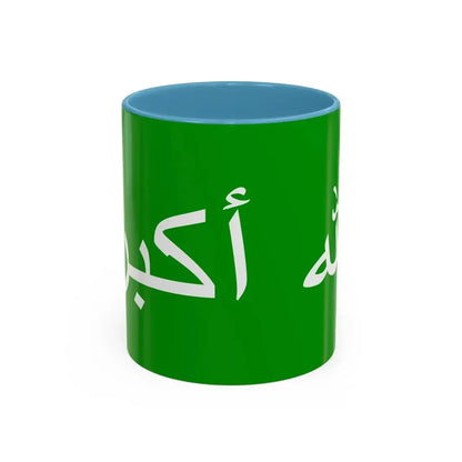 Flag of the 1979 Herat Uprising - Accent Coffee Mug 11oz Light Blue - Go Mug Yourself
