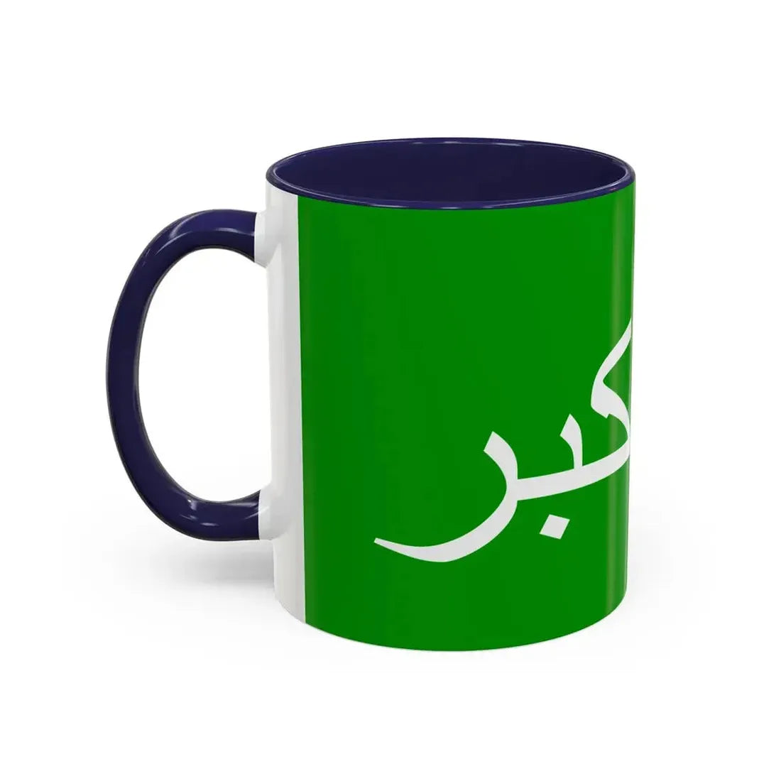 Flag of the 1979 Herat Uprising - Accent Coffee Mug - Go Mug Yourself
