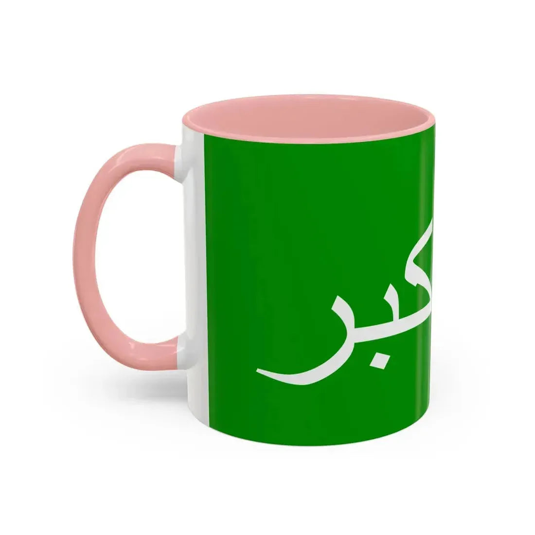 Flag of the 1979 Herat Uprising - Accent Coffee Mug - Go Mug Yourself