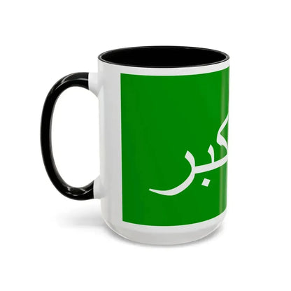 Flag of the 1979 Herat Uprising - Accent Coffee Mug - Go Mug Yourself