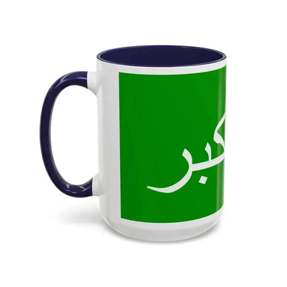 Flag of the 1979 Herat Uprising - Accent Coffee Mug - Go Mug Yourself