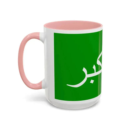 Flag of the 1979 Herat Uprising - Accent Coffee Mug - Go Mug Yourself
