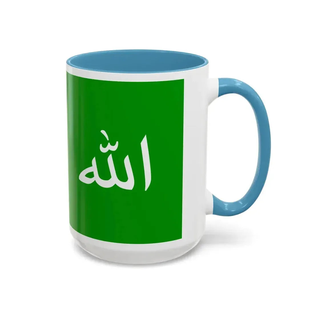 Flag of the 1979 Herat Uprising - Accent Coffee Mug - Go Mug Yourself