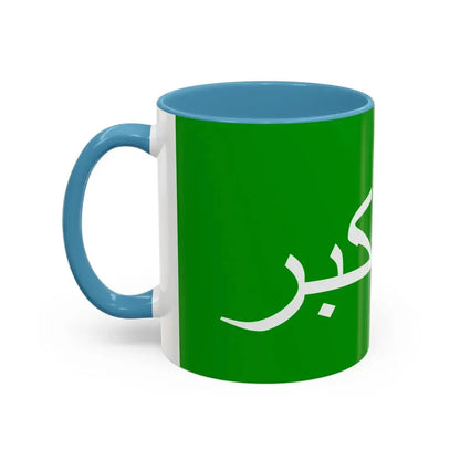 Flag of the 1979 Herat Uprising - Accent Coffee Mug - Go Mug Yourself