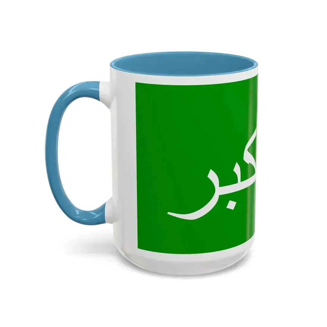 Flag of the 1979 Herat Uprising - Accent Coffee Mug - Go Mug Yourself