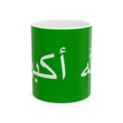 Flag of the 1979 Herat Uprising (Afghanistan) White Coffee Mug 11oz - Go Mug Yourself