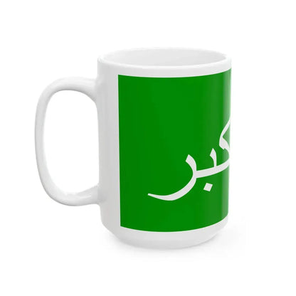 Flag of the 1979 Herat Uprising (Afghanistan) White Coffee Mug - Go Mug Yourself