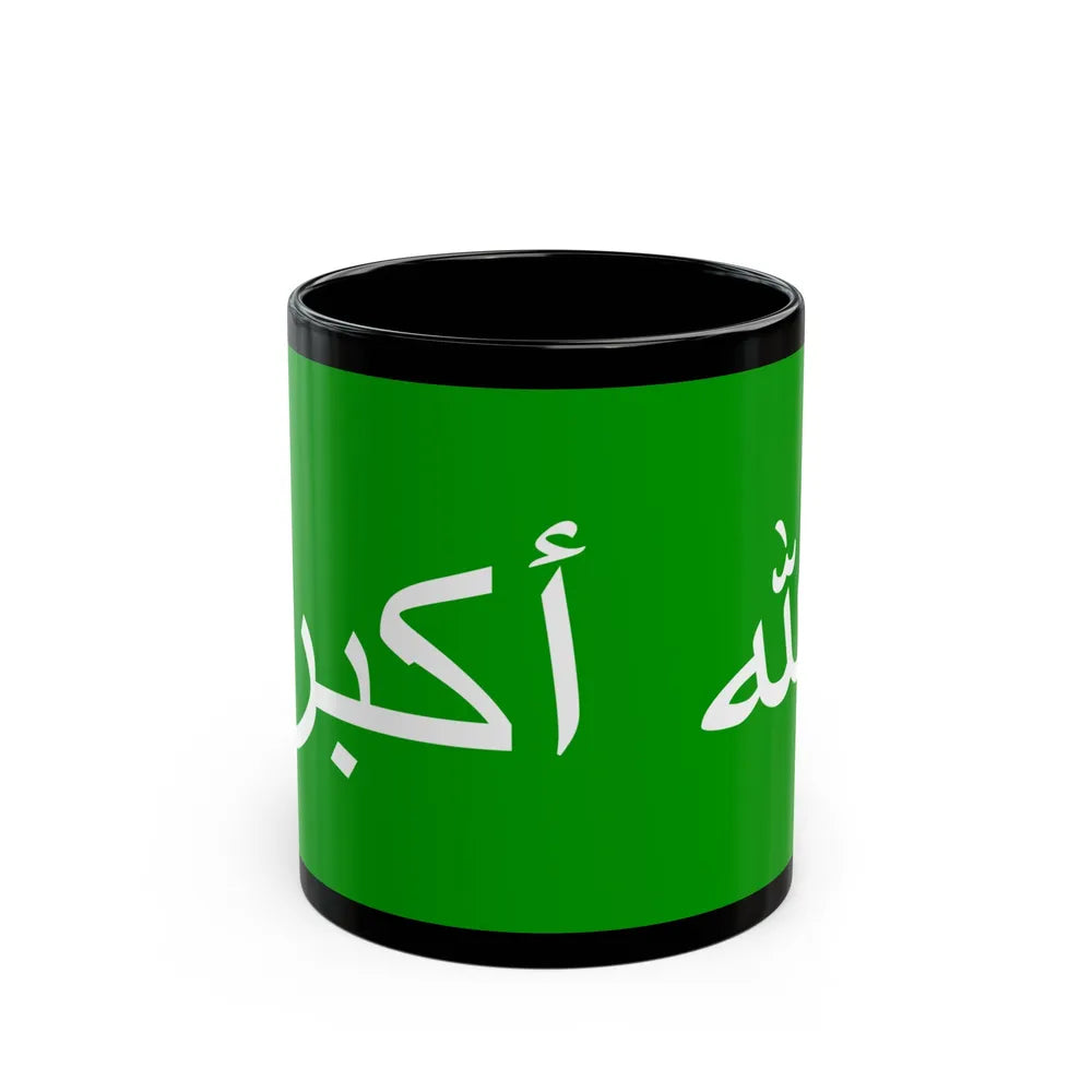 Flag of the 1979 Herat Uprising - Black Coffee Mug-11oz-Go Mug Yourself