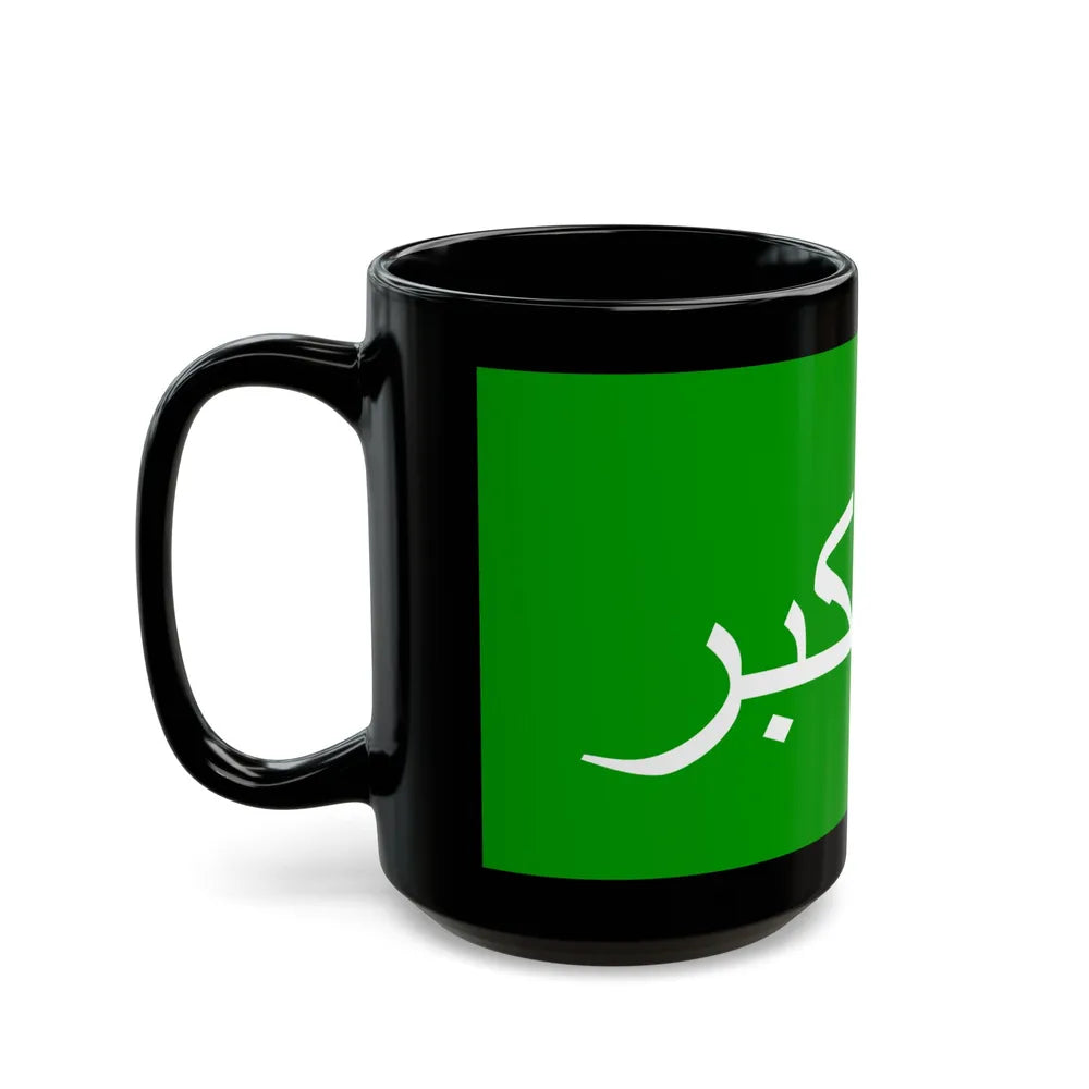 Flag of the 1979 Herat Uprising - Black Coffee Mug-Go Mug Yourself