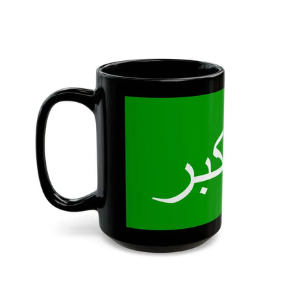 Flag of the 1979 Herat Uprising - Black Coffee Mug - Go Mug Yourself
