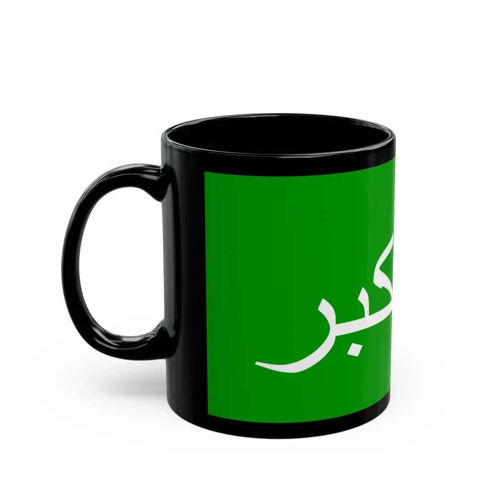 Flag of the 1979 Herat Uprising - Black Coffee Mug-Go Mug Yourself