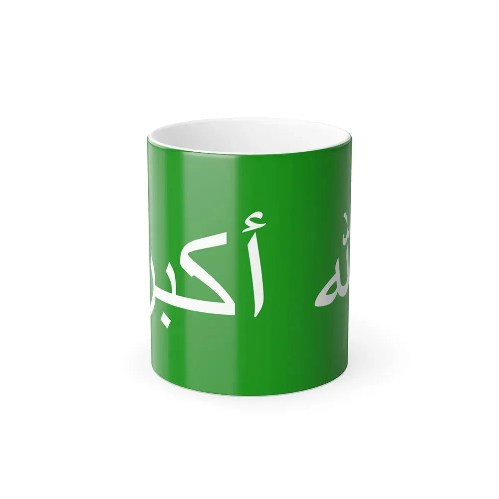 Flag of the 1979 Herat Uprising - Color Changing Coffee Mug 11oz - Go Mug Yourself