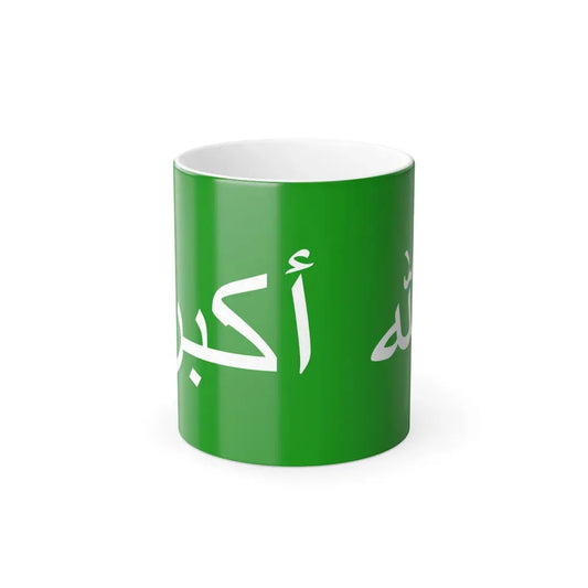 Flag of the 1979 Herat Uprising - Color Changing Coffee Mug 11oz - Go Mug Yourself