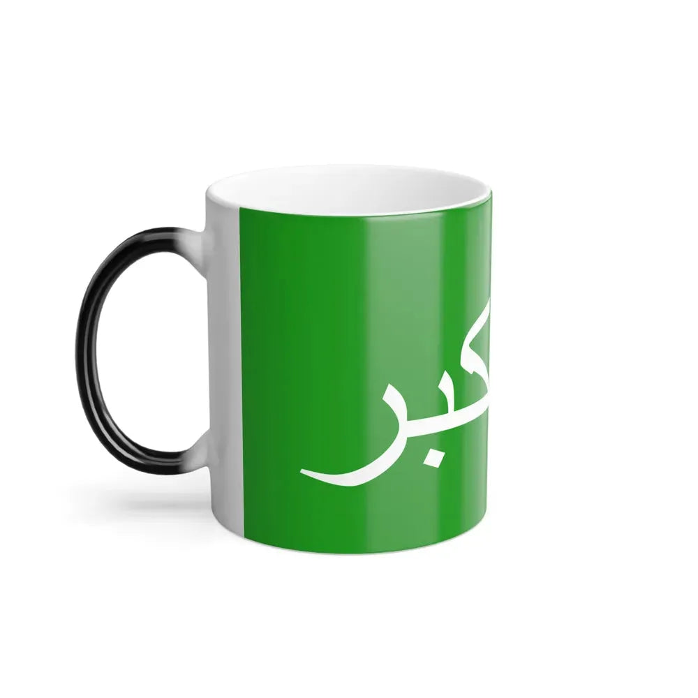Flag of the 1979 Herat Uprising - Color Changing Coffee Mug - Go Mug Yourself
