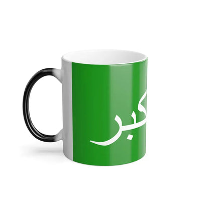Flag of the 1979 Herat Uprising - Color Changing Coffee Mug - Go Mug Yourself
