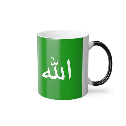 Flag of the 1979 Herat Uprising - Color Changing Coffee Mug - Go Mug Yourself