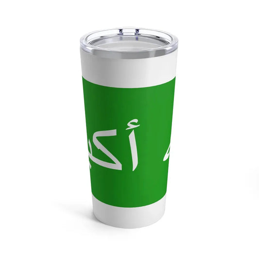 Flag of the 1979 Herat Uprising - Tumbler 20oz 20oz - Go Mug Yourself