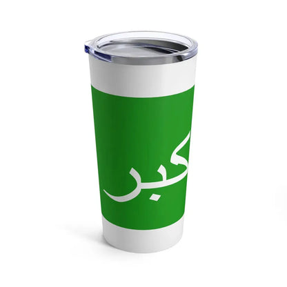 Flag of the 1979 Herat Uprising - Tumbler 20oz - Go Mug Yourself