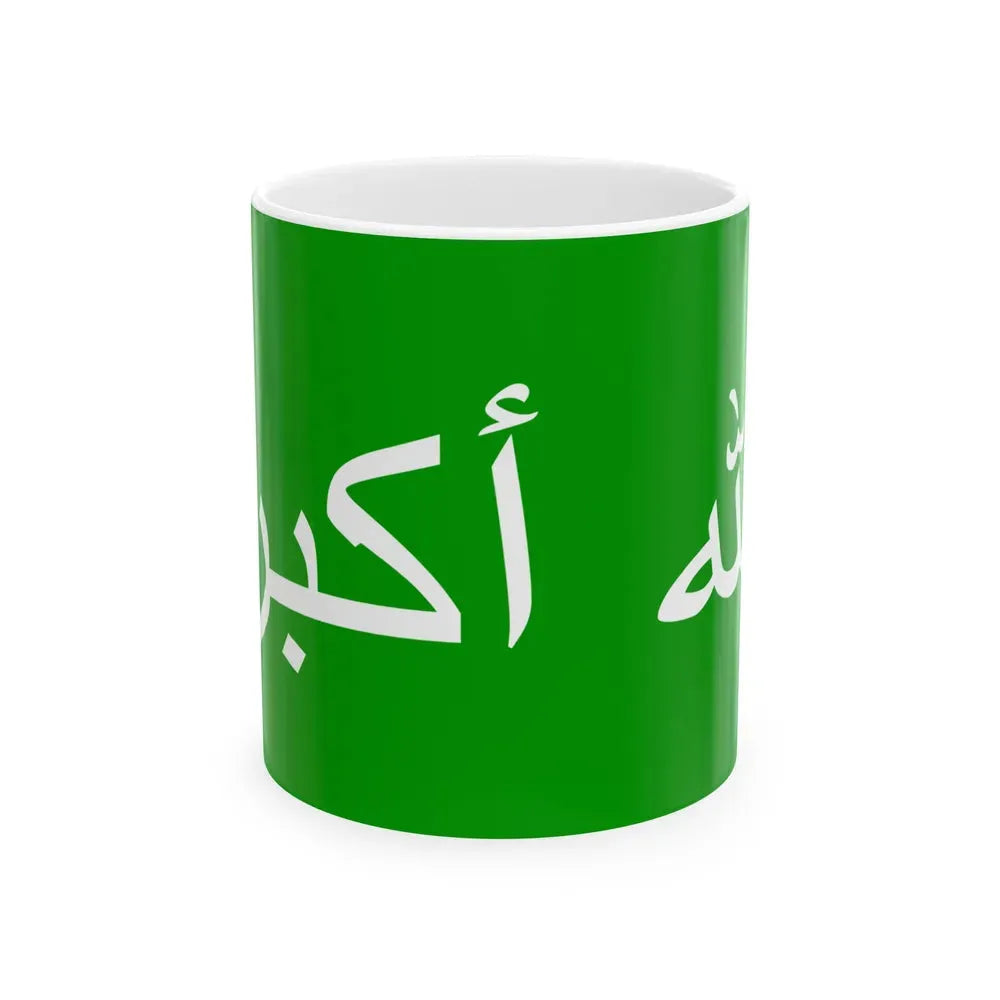 Flag of the 1979 Herat Uprising - White Coffee Mug 11oz - Go Mug Yourself