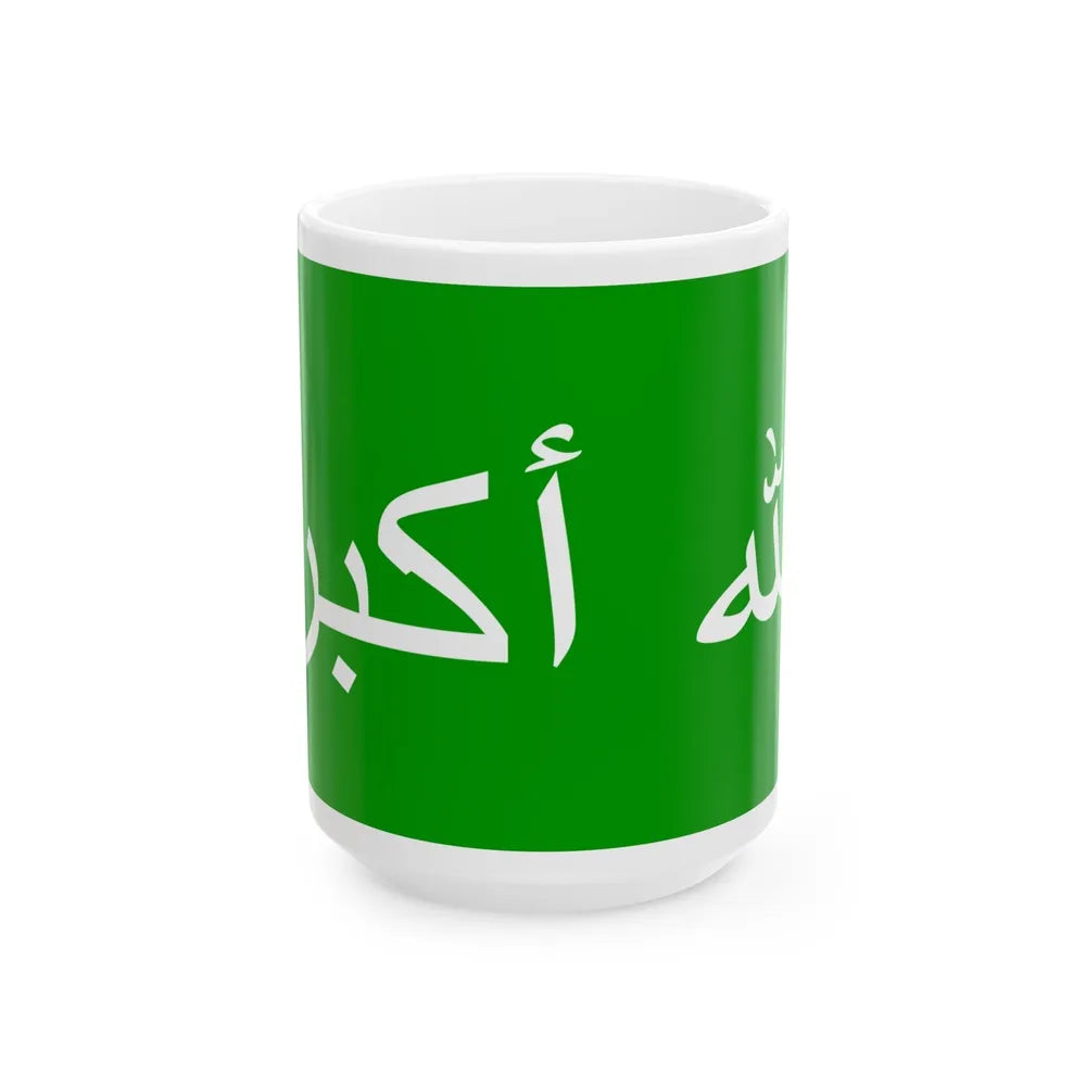 Flag of the 1979 Herat Uprising - White Coffee Mug-15oz-Go Mug Yourself