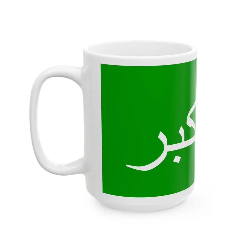 Flag of the 1979 Herat Uprising - White Coffee Mug - Go Mug Yourself