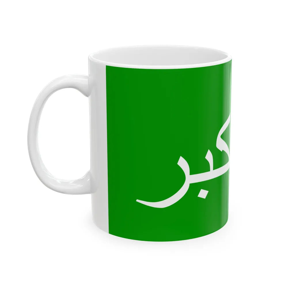 Flag of the 1979 Herat Uprising - White Coffee Mug-Go Mug Yourself