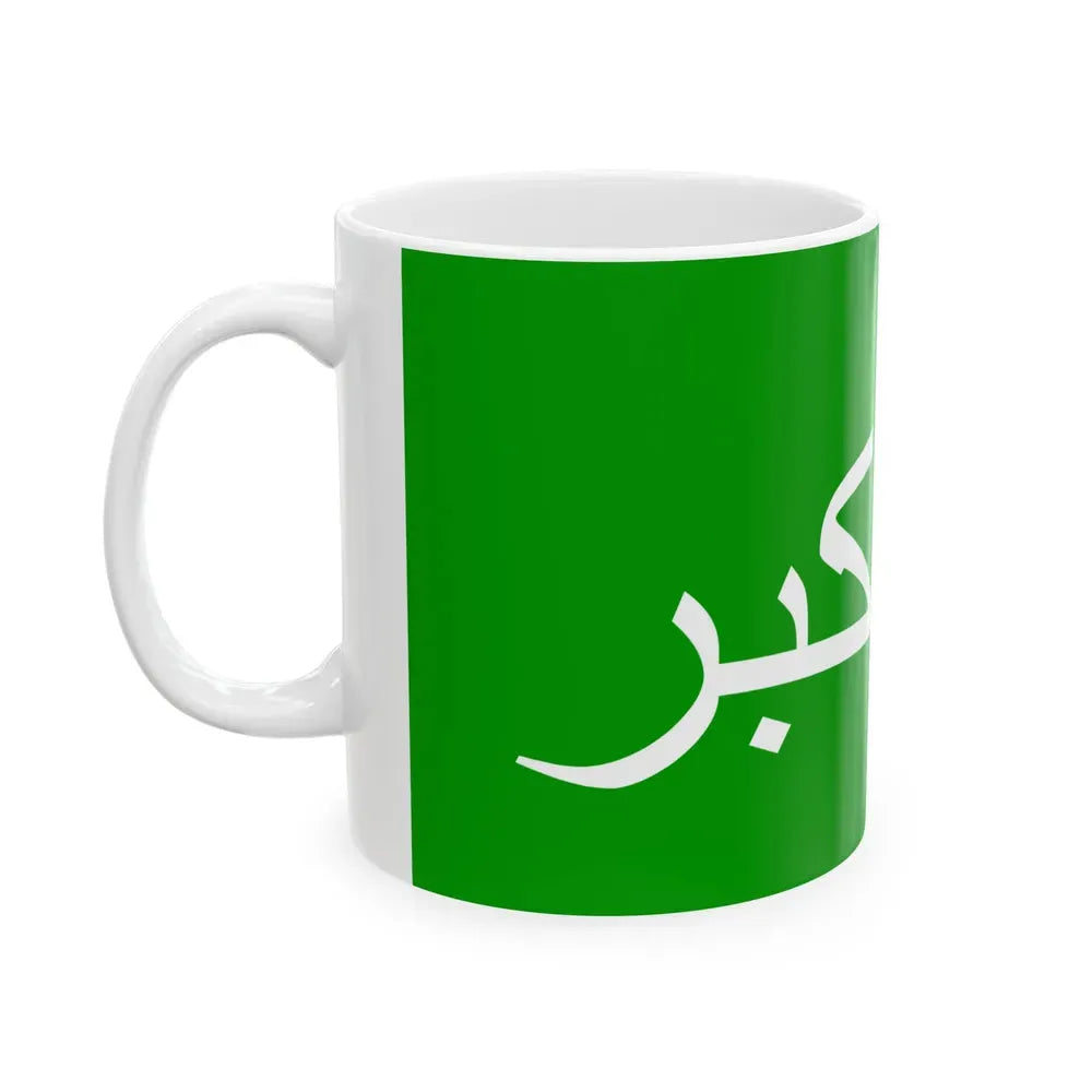 Flag of the 1979 Herat Uprising - White Coffee Mug - Go Mug Yourself
