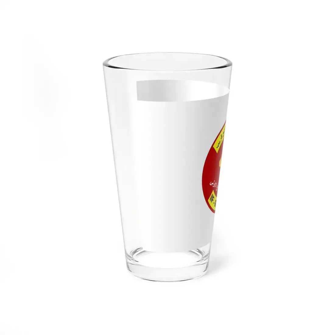 Flag of the 1st Division Iraq (Iraq) Pint Glass 16oz - Go Mug Yourself
