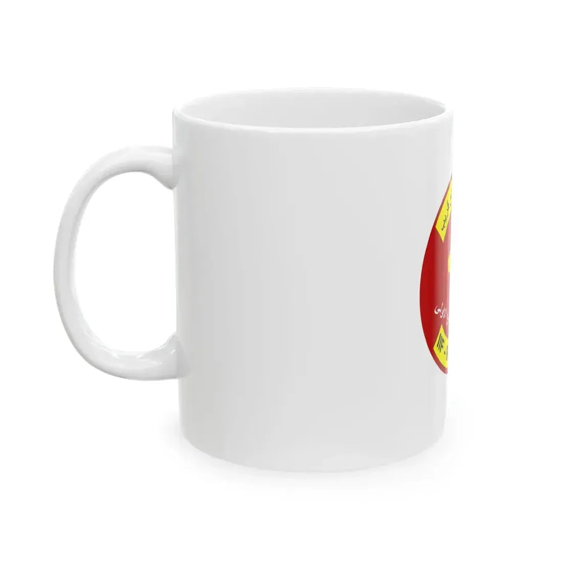 Flag of the 1st Division Iraq (Iraq) White Coffee Mug - Go Mug Yourself
